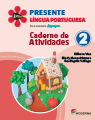 Caderno - Presente Língua Portuguesa 2 - miniatura